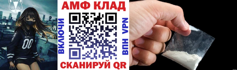 Amphetamine 98% Чулым