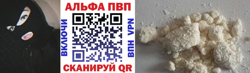 APVP мука  Чулым 
