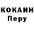 A-PVP Соль Fani Kurniawan