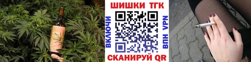 Cannafood конопля  Чулым 