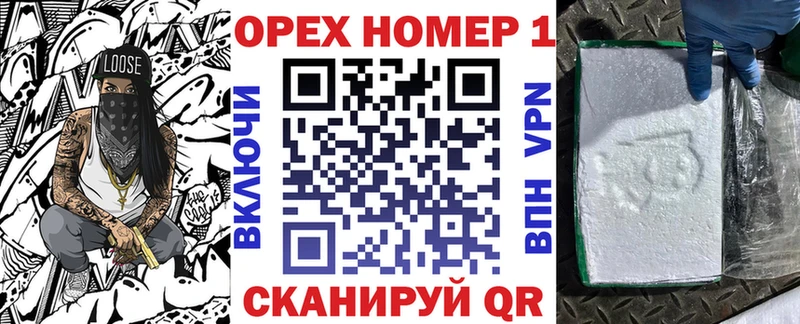 сайты даркнета состав  Чулым  Кокаин Fish Scale 