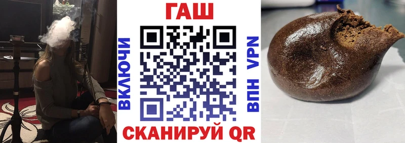где купить наркотик  Чулым  blacksprut как войти  Гашиш хэш 
