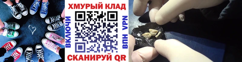 Героин белый  ссылка на мегу tor  Чулым 