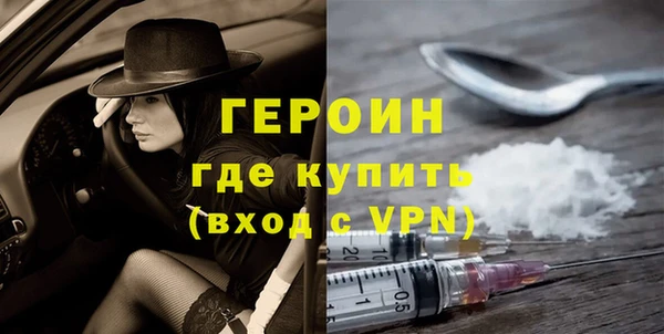 первитин Покровск