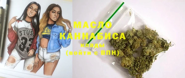 марихуана Балахна