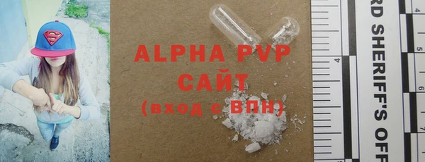 первитин Покровск