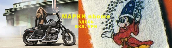 ALPHA-PVP Покачи