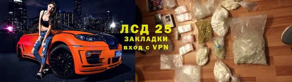 марихуана Балахна