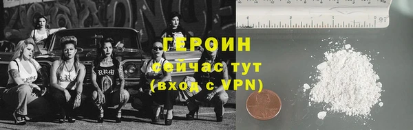 MESCALINE Покров