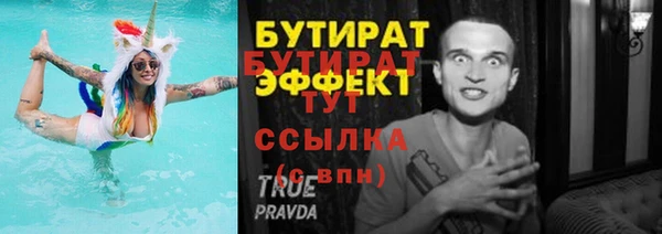 а пвп мука Баксан