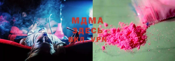 марихуана Балахна