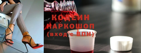 ALPHA-PVP Покачи