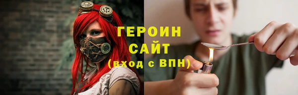 MESCALINE Покров