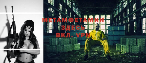 марихуана Балахна