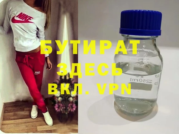 первитин Покровск