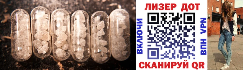 ссылка на мегу рабочий сайт  закладка  Чулым  ЛСД экстази кислота 