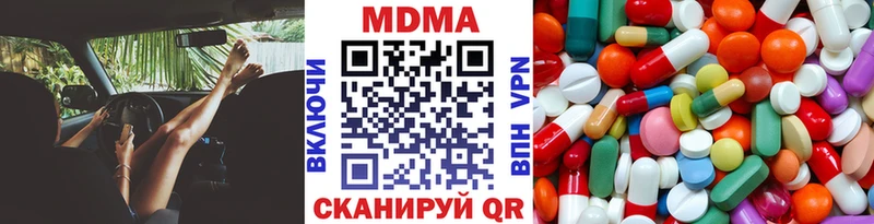 даркнет сайт  Чулым  МДМА молли 